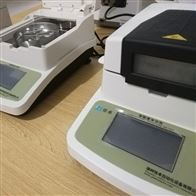 JZ-W-405煤炭实验室水分仪