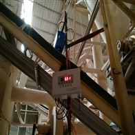 JZ-41V在线湿度计